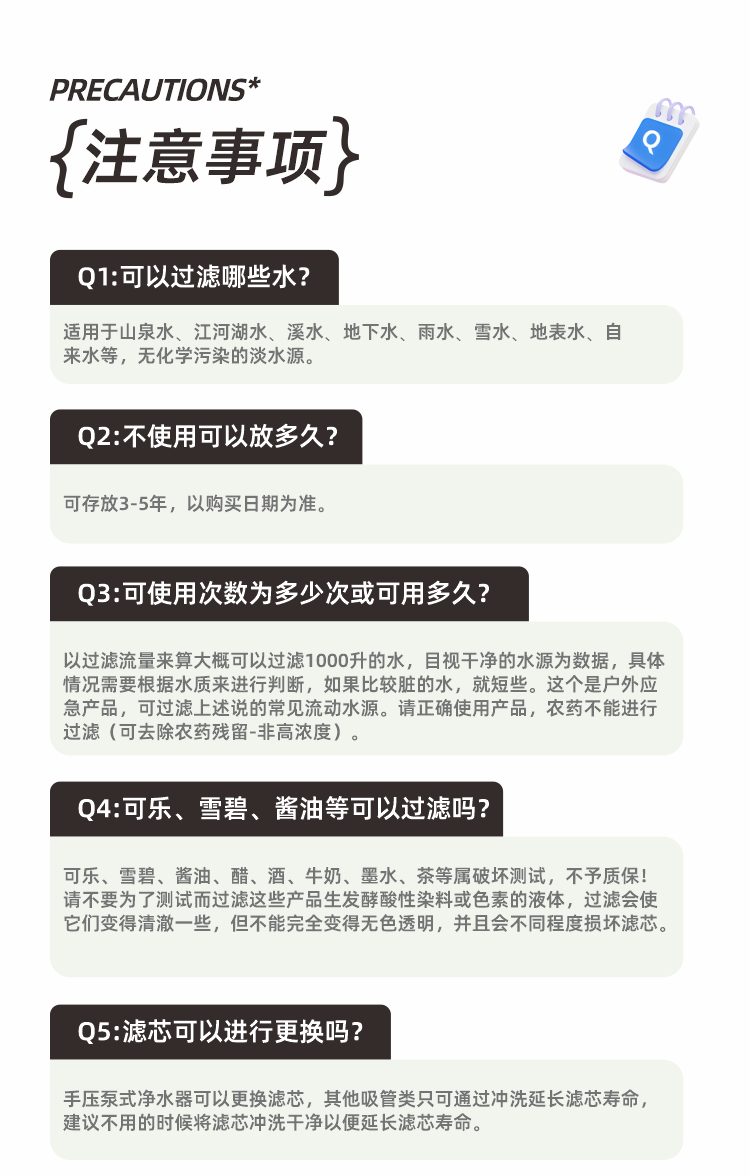 户外便携式滤水袋（珍珠白）详情-13.png