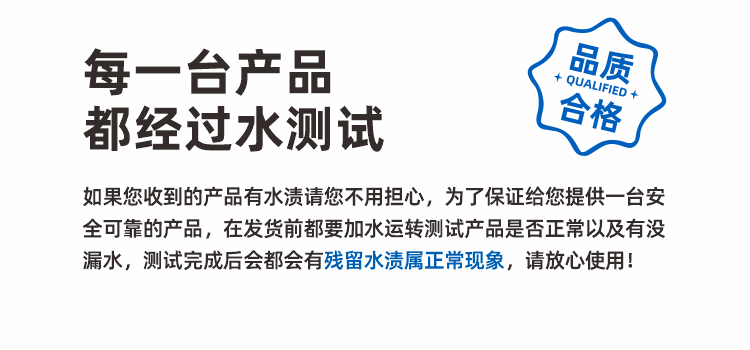 台式饮水机-T1详情-1.png