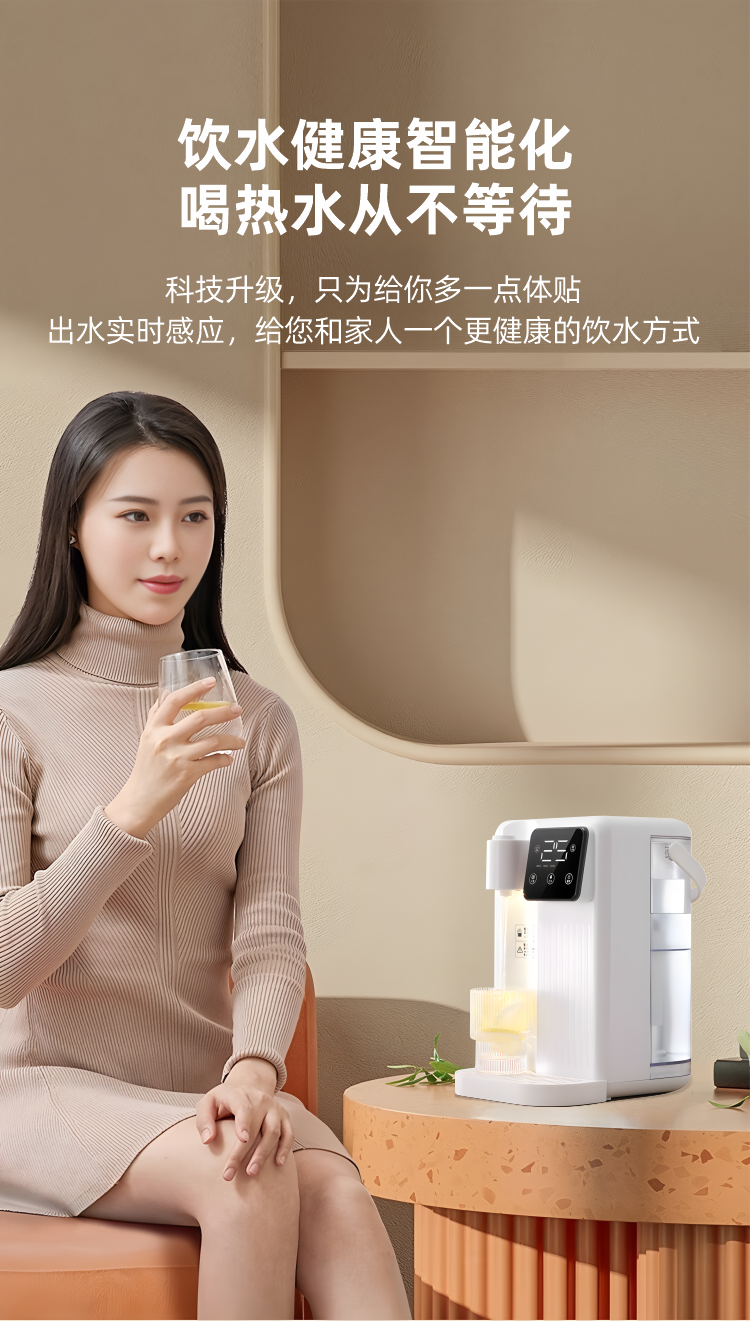 台式饮水机-T1详情-5.png