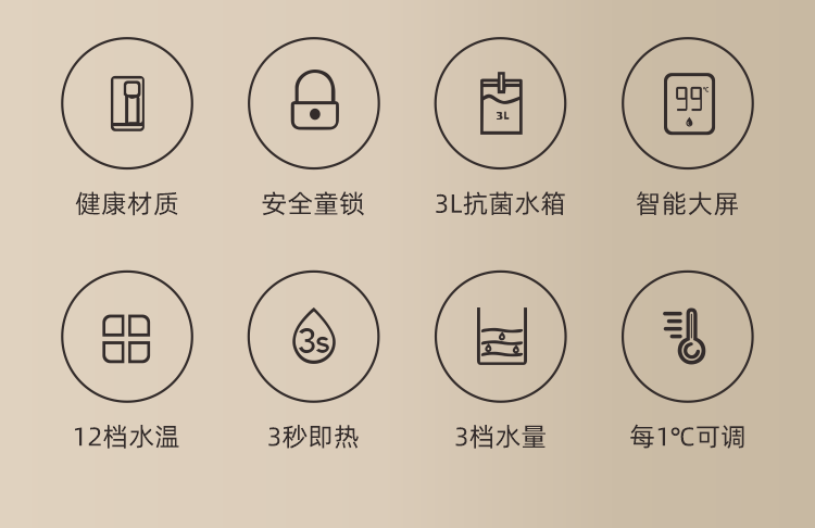 台式饮水机-T1详情-4.png