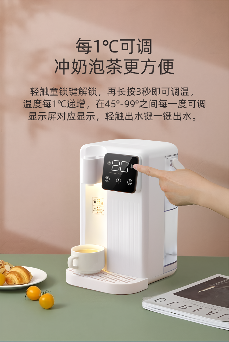 台式饮水机-T1详情-6.png