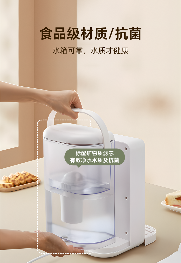 台式饮水机-T1详情-7.png