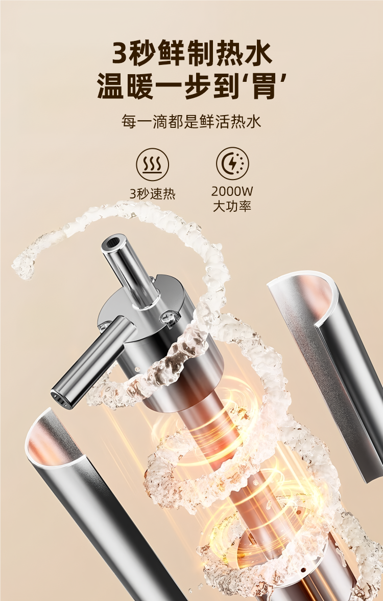 台式饮水机-T1详情-8.png